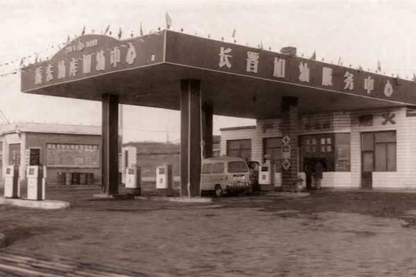 恒峰官网g22第一座加油站